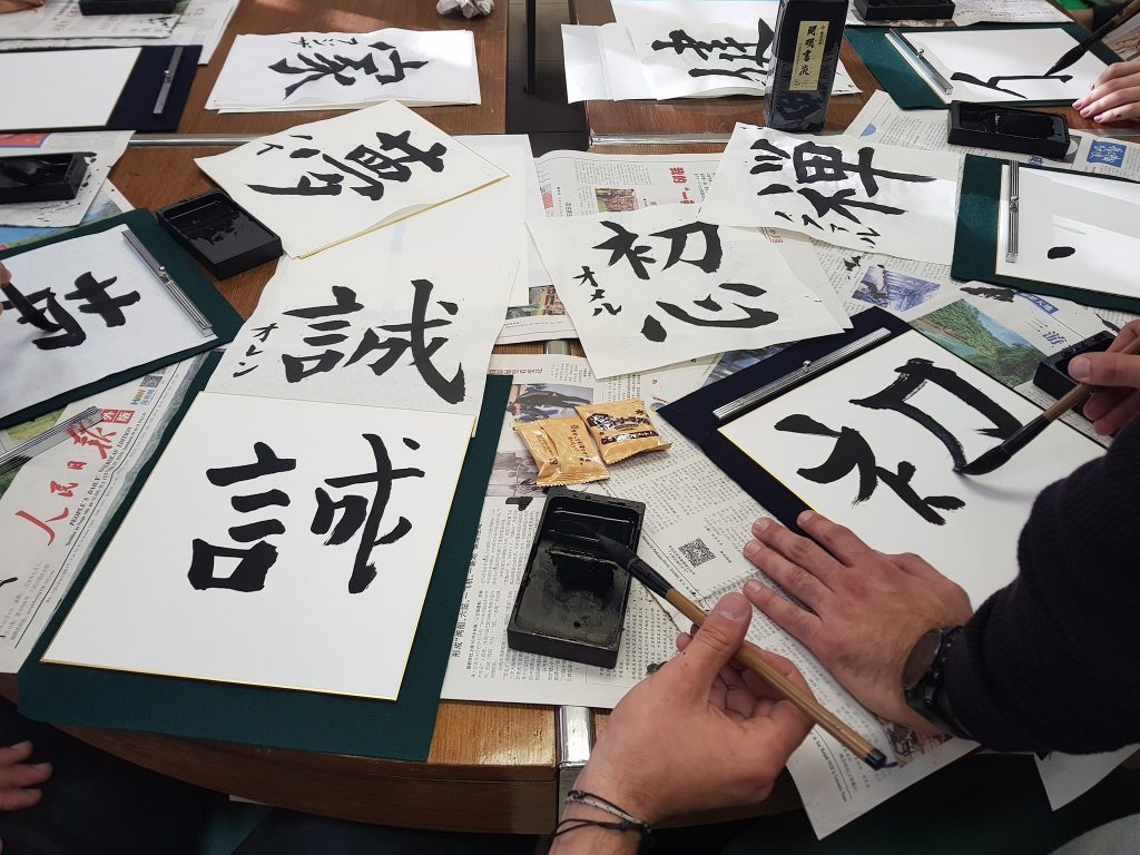 Japanese Calligraphy Workshop 2019 - The Sir Dr. Naim Dangoor Centre ...